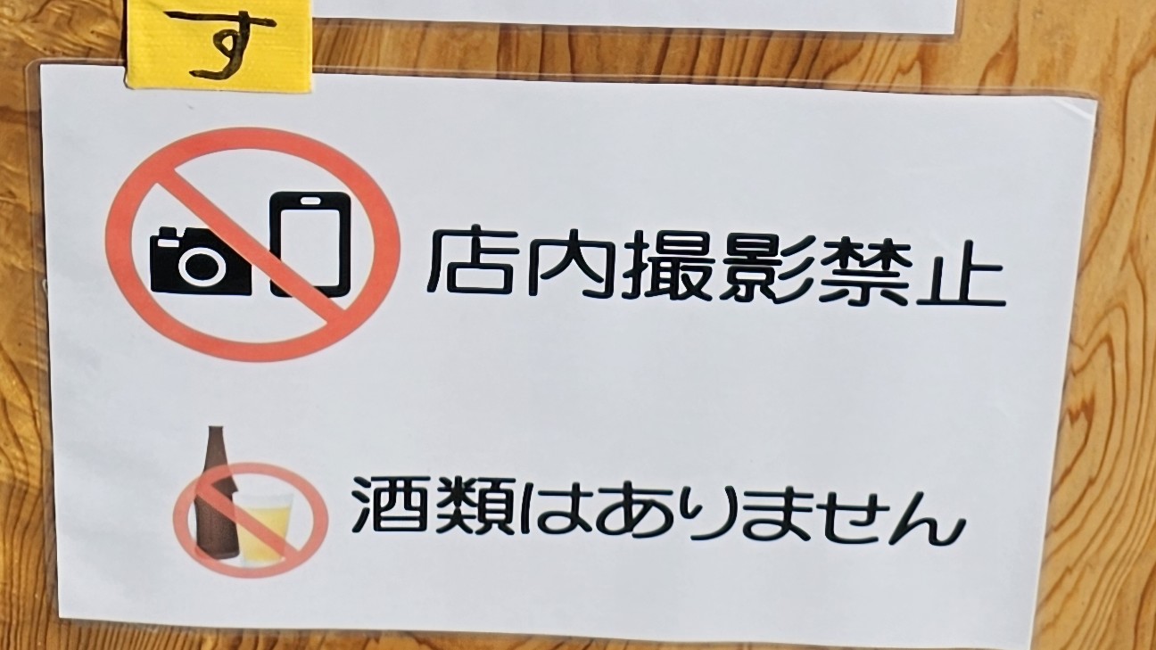 f:id:tt-suzukiit:20241105192027j:image