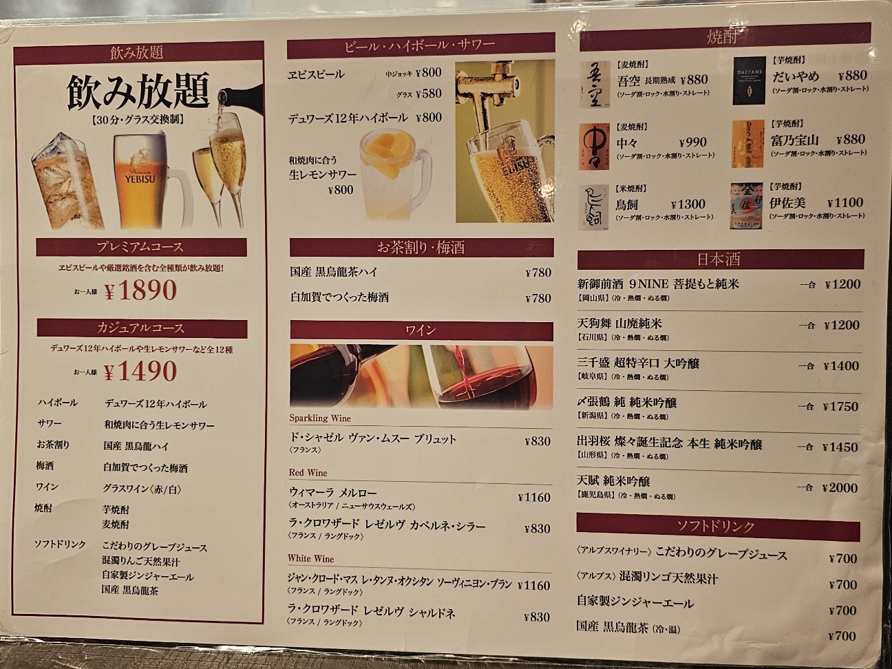 f:id:tt-suzukiit:20241113231317j:image