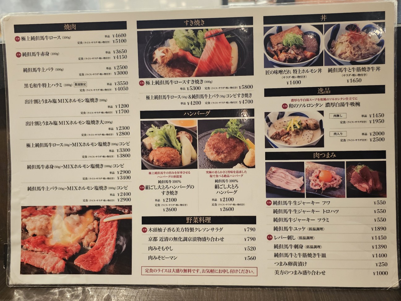 f:id:tt-suzukiit:20241113231331j:image