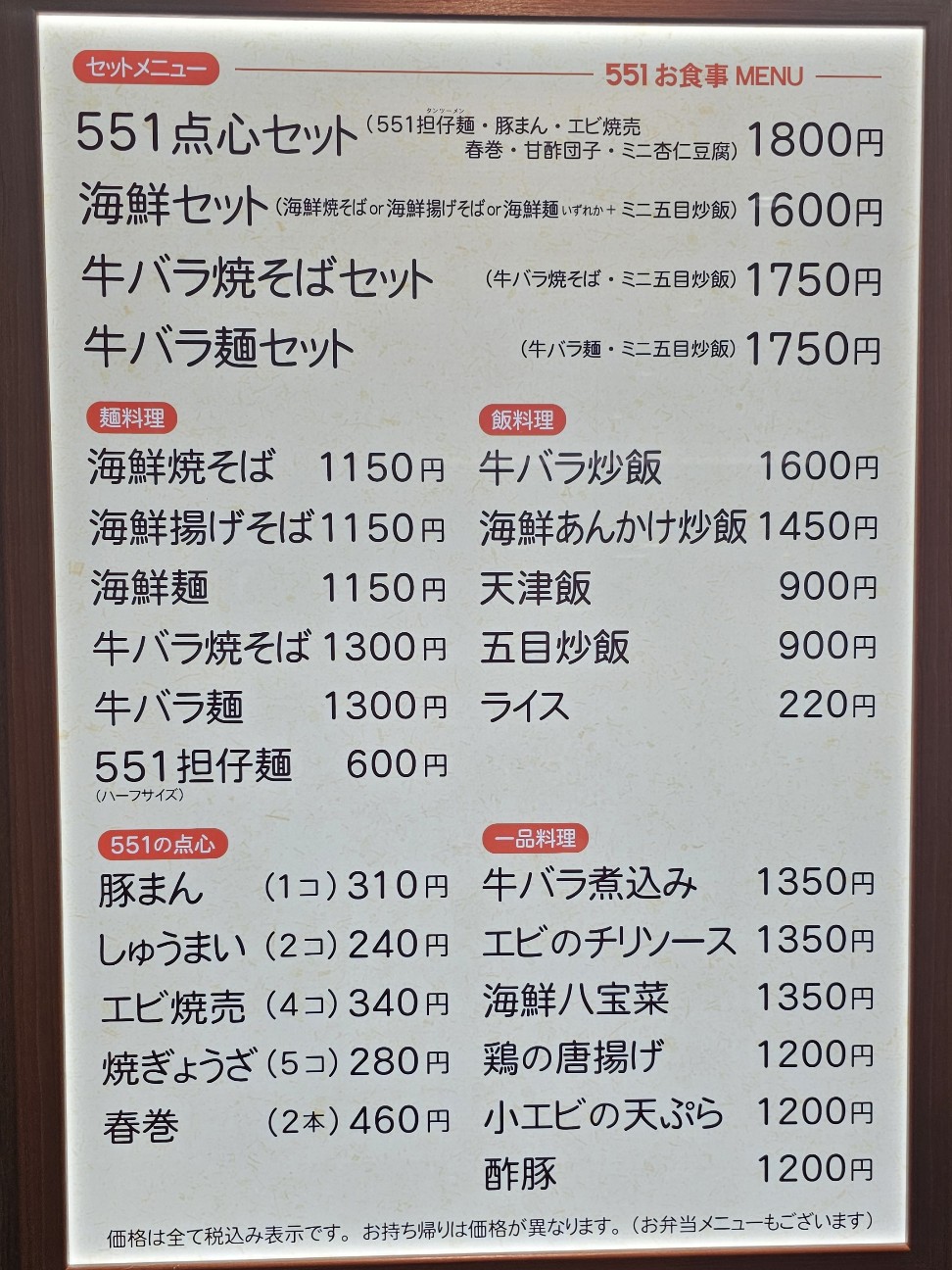 f:id:tt-suzukiit:20241114192135j:image