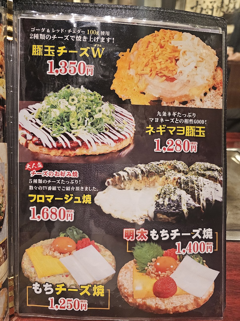 リコイル×お好み焼き ゆかり　マット お好み焼 ゆかり 手作り 材料セット 〔お好み焼粉250g×1、お好み焼