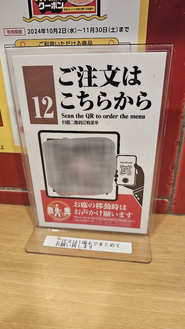 f:id:tt-suzukiit:20241118184242j:image