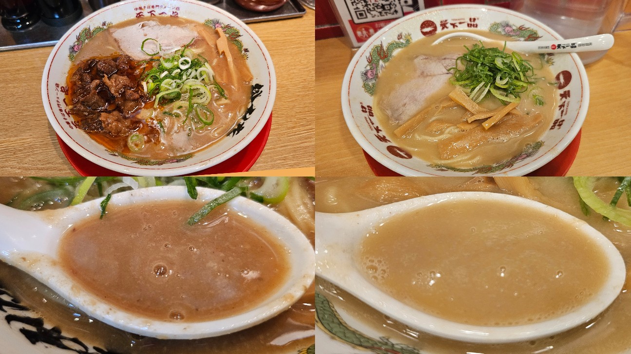 f:id:tt-suzukiit:20241118193915j:image