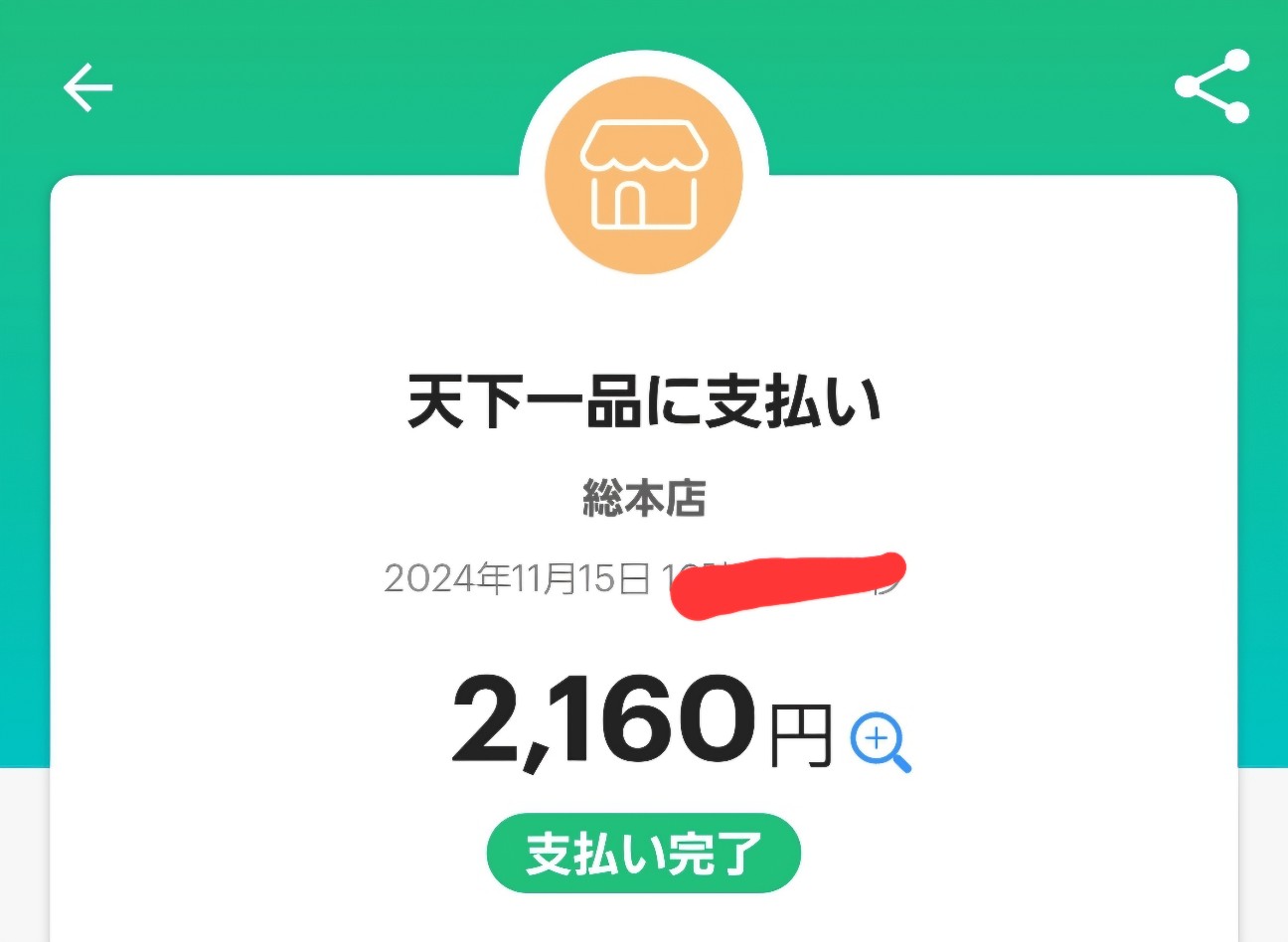 f:id:tt-suzukiit:20241118195351j:image