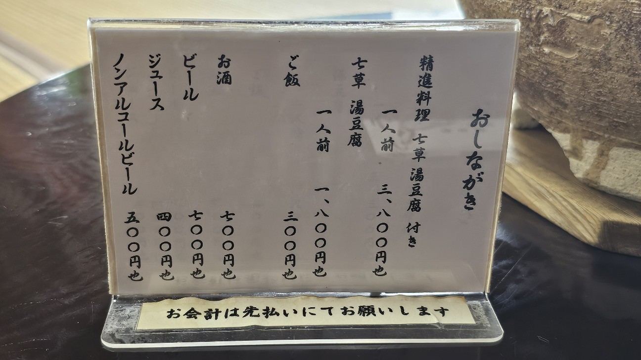 f:id:tt-suzukiit:20241121223413j:image