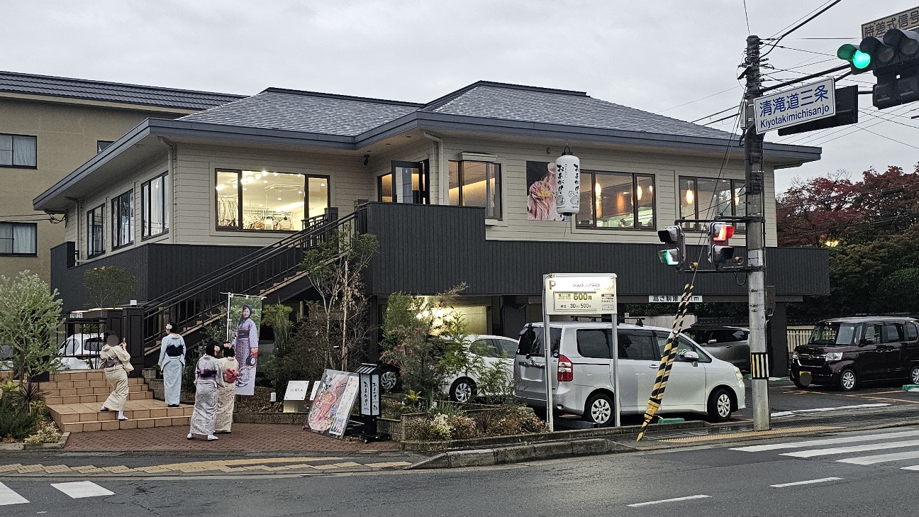 f:id:tt-suzukiit:20241123123616j:image f:id:tt-suzukiit:20241123123616j:image