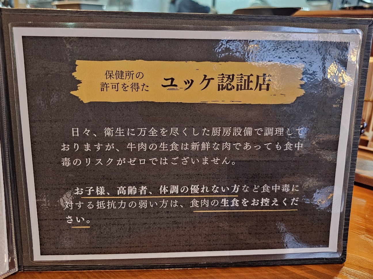 f:id:tt-suzukiit:20241123124839j:image f:id:tt-suzukiit:20241123124839j:image