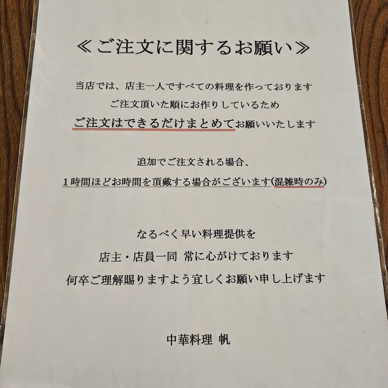f:id:tt-suzukiit:20241123185223j:image