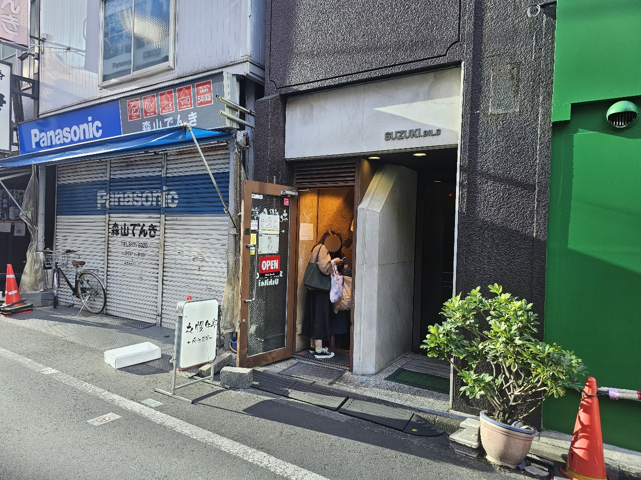 f:id:tt-suzukiit:20241127184441j:image