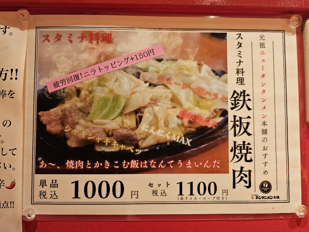 f:id:tt-suzukiit:20241130212920j:image