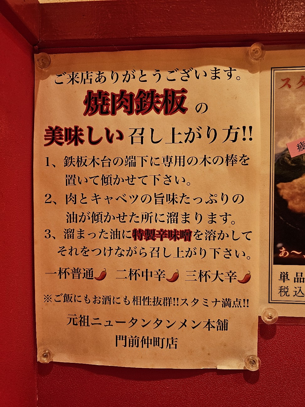 f:id:tt-suzukiit:20241130213801j:image