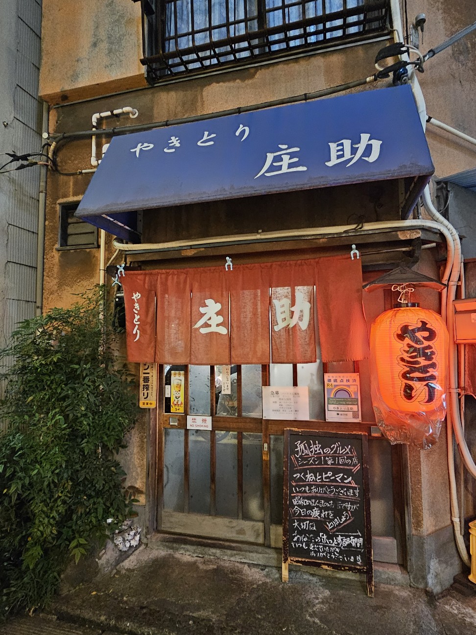 f:id:tt-suzukiit:20241203212614j:image