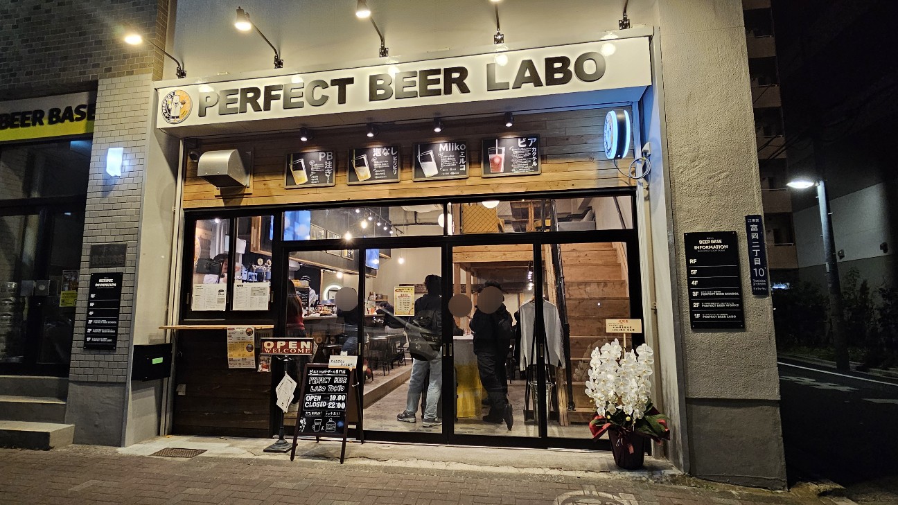 PERFECT BEER LABO＠門前仲町】さまざまな注ぎ方が楽しめる