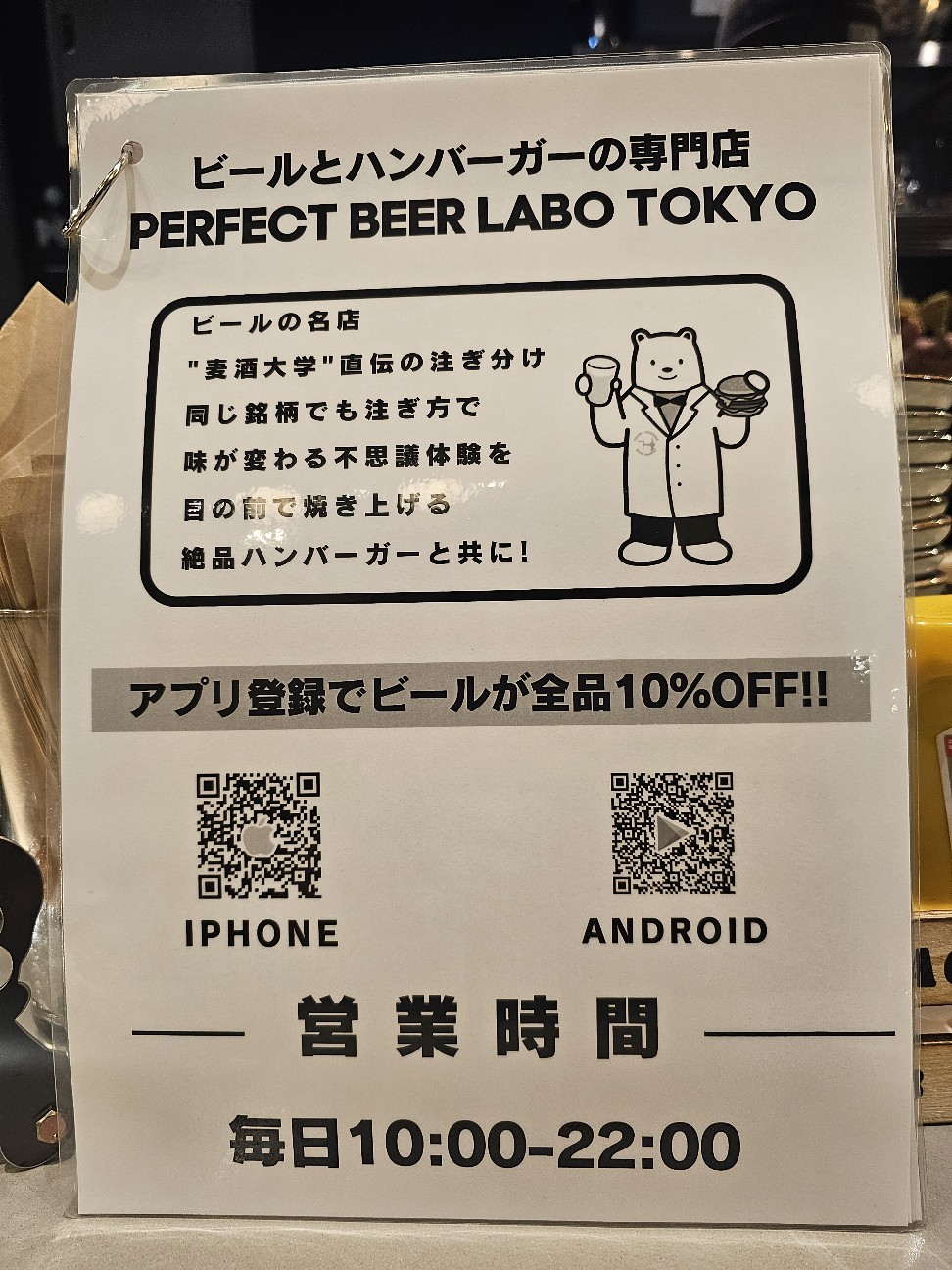 f:id:tt-suzukiit:20241212222321j:image