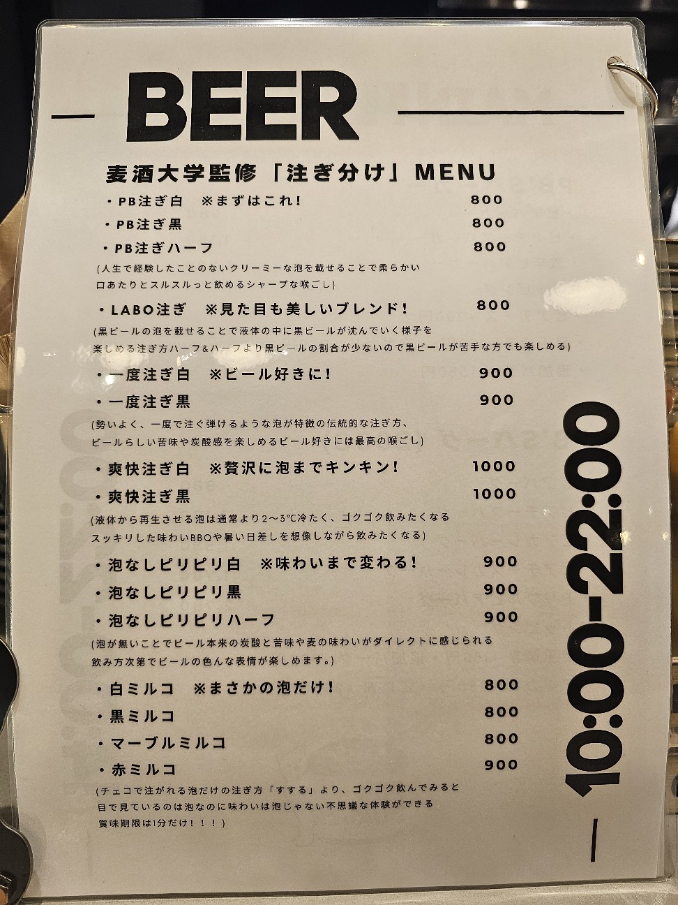 f:id:tt-suzukiit:20241212222337j:image