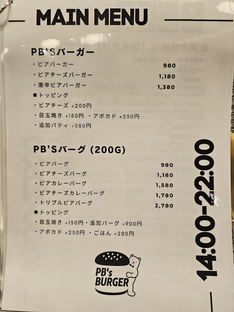 f:id:tt-suzukiit:20241212222417j:image