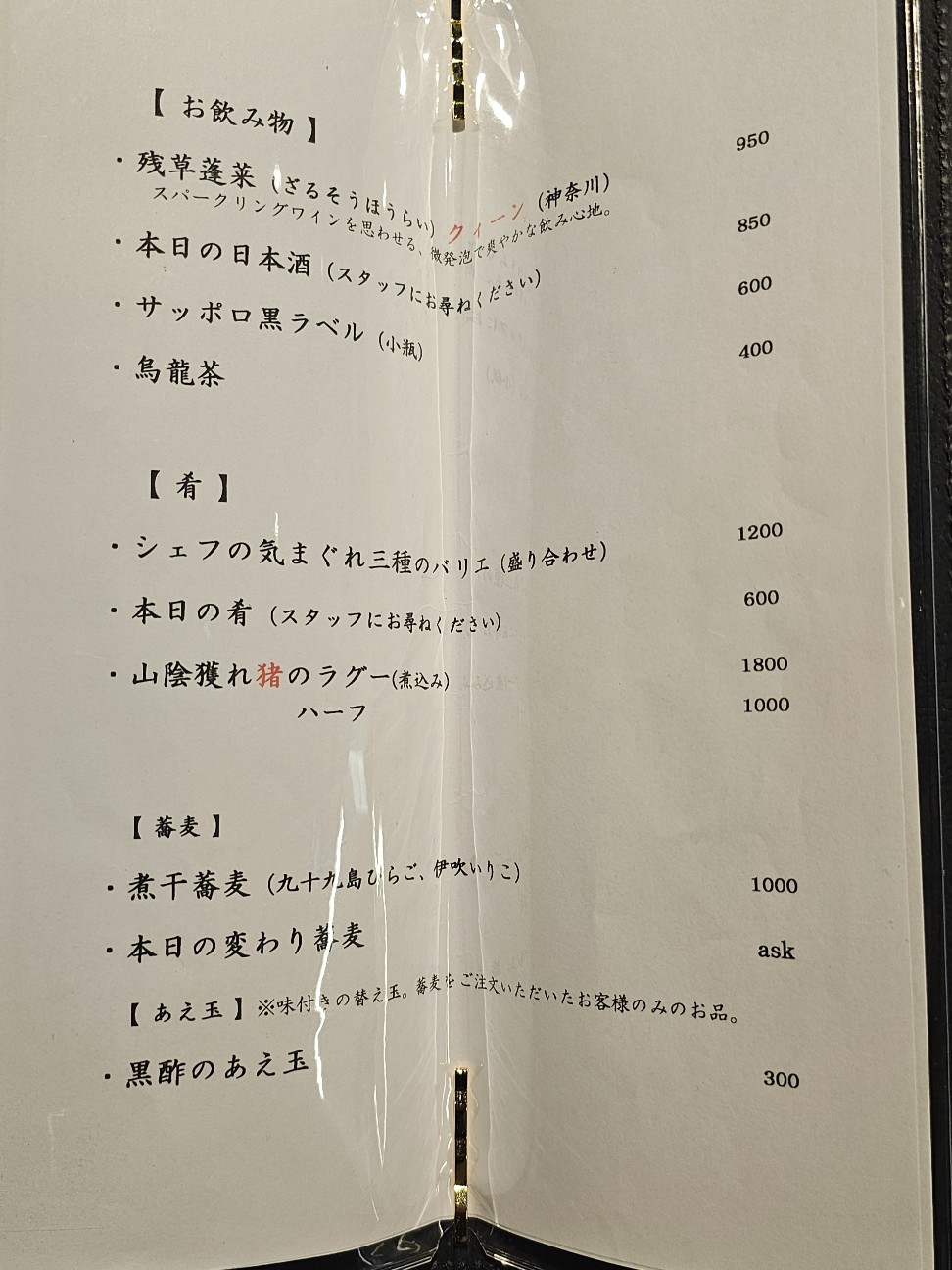 f:id:tt-suzukiit:20241214005846j:image