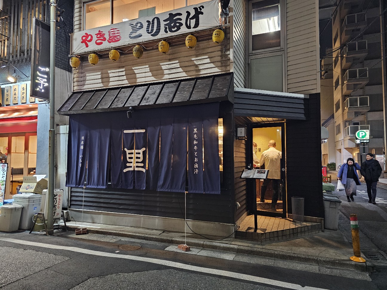 f:id:tt-suzukiit:20241220210052j:image