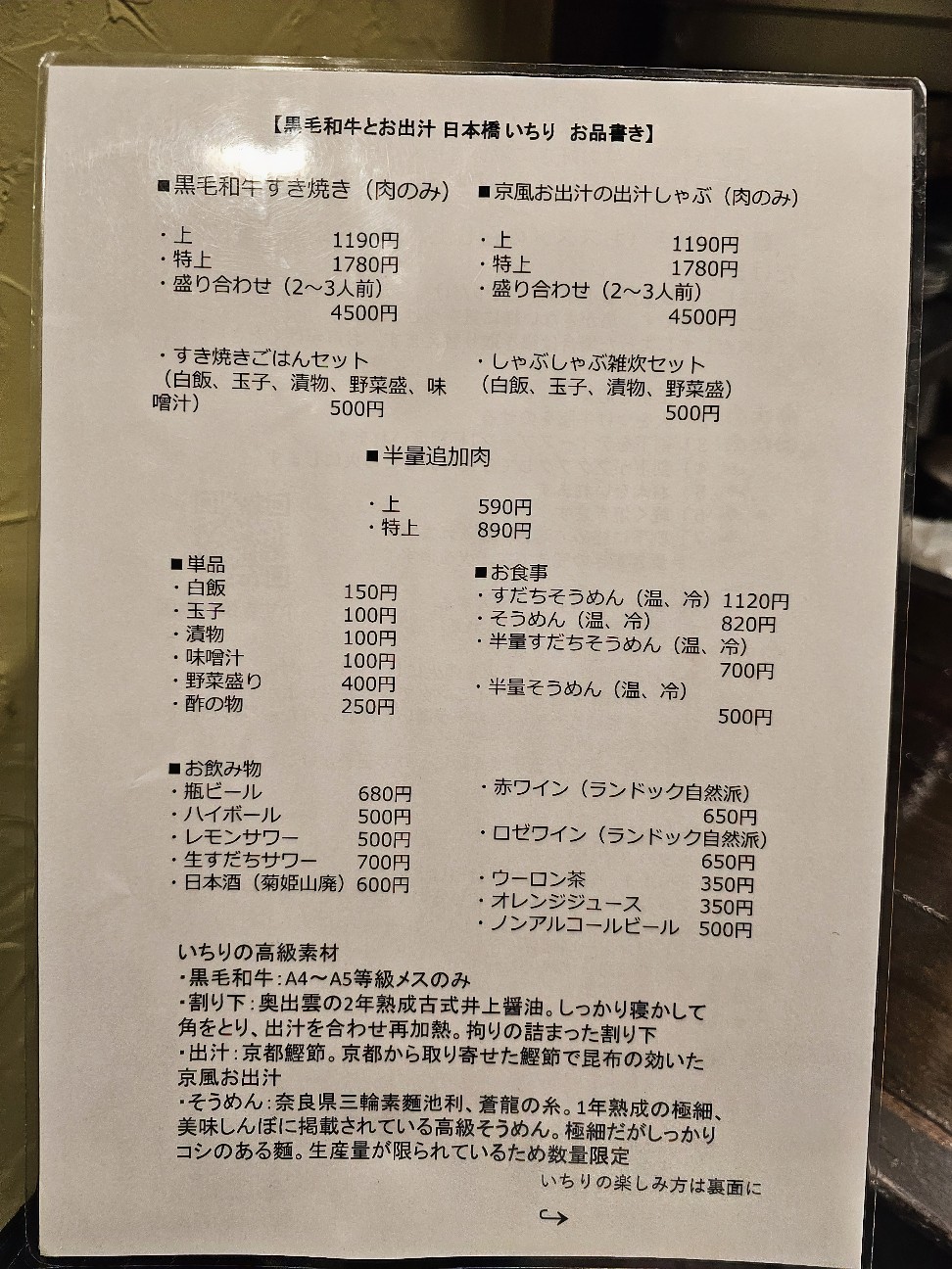 f:id:tt-suzukiit:20241220211809j:image
