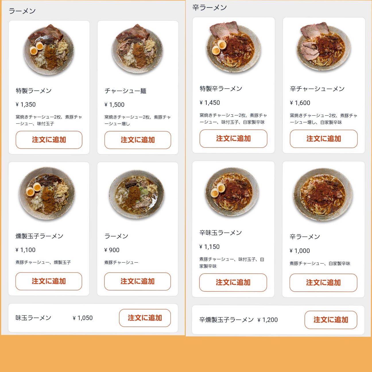 f:id:tt-suzukiit:20241226192637j:image
