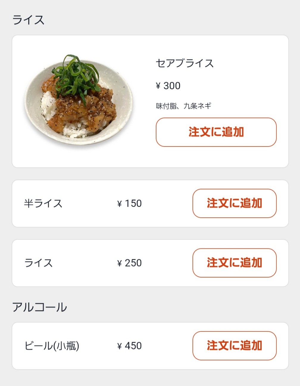 f:id:tt-suzukiit:20241226192652j:image