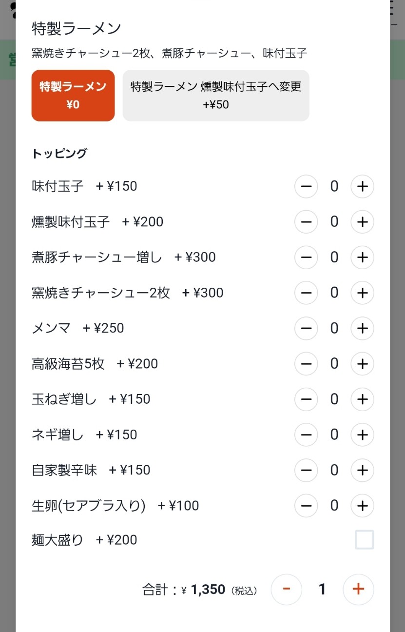 f:id:tt-suzukiit:20241226193308j:image