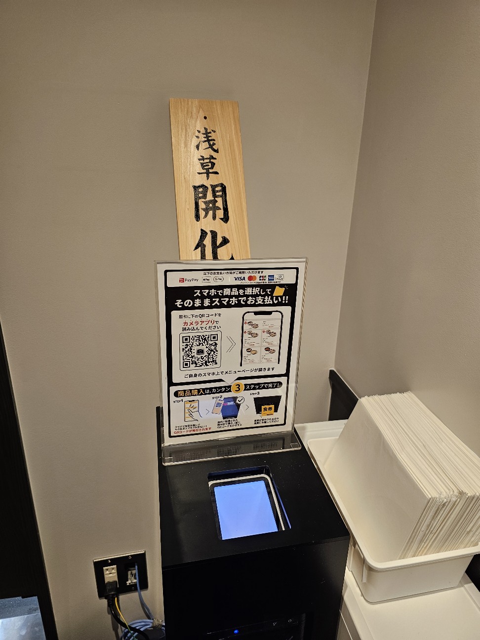 f:id:tt-suzukiit:20241226201053j:image