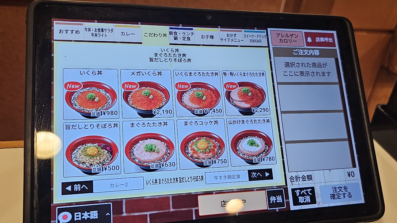 f:id:tt-suzukiit:20241229192754j:image