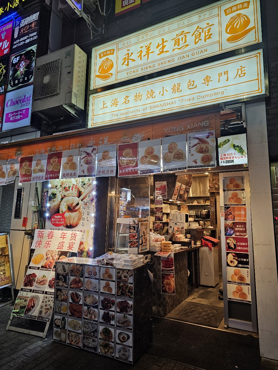 f:id:tt-suzukiit:20241230221659j:image