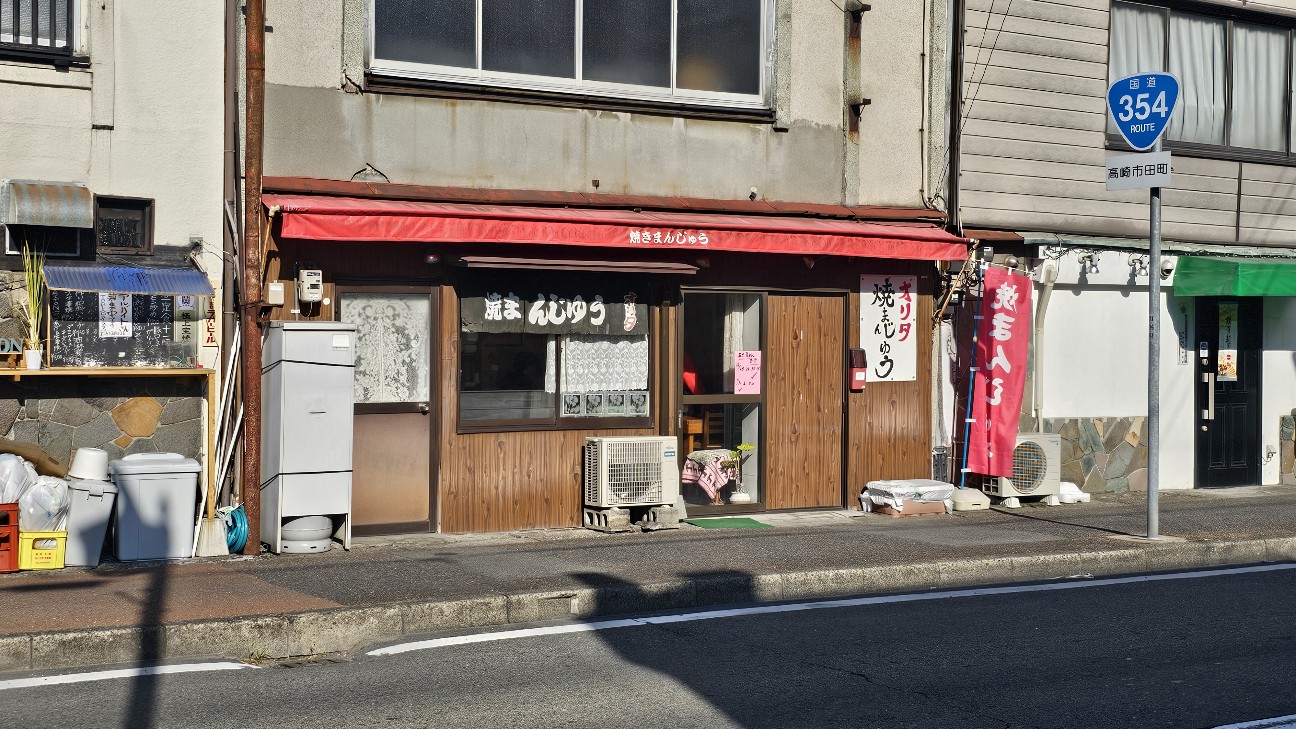 f:id:tt-suzukiit:20250103215726j:image