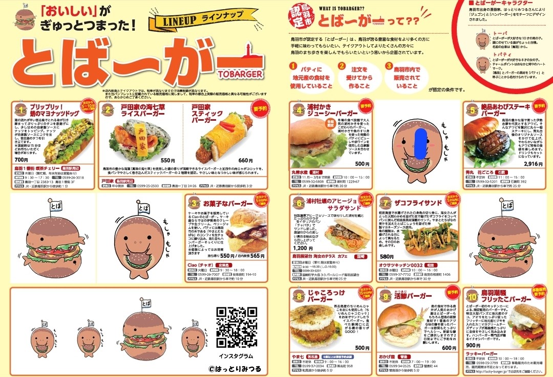 f:id:tt-suzukiit:20250111213758j:image f:id:tt-suzukiit:20250111213758j:image