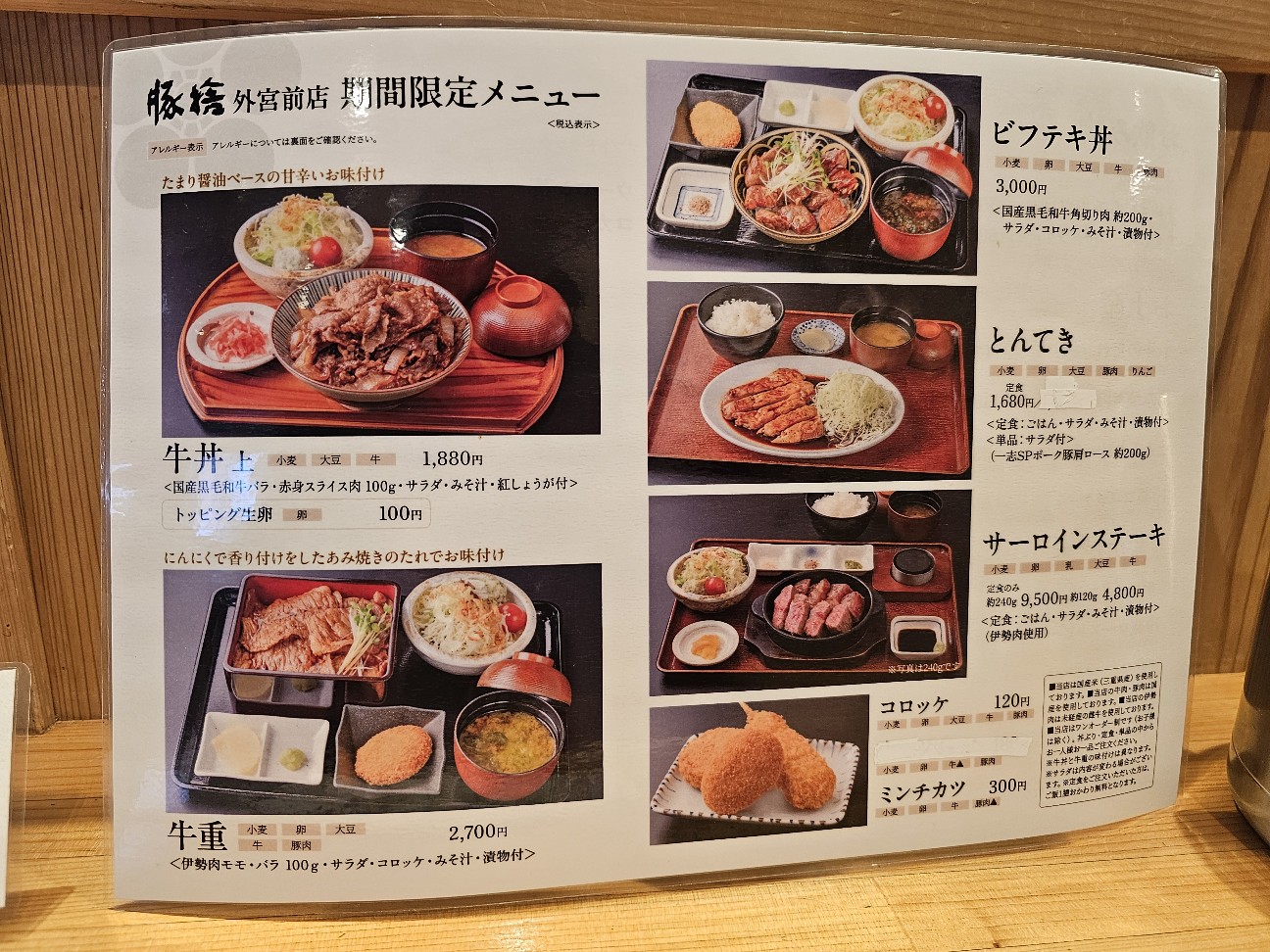 f:id:tt-suzukiit:20250113134841j:image