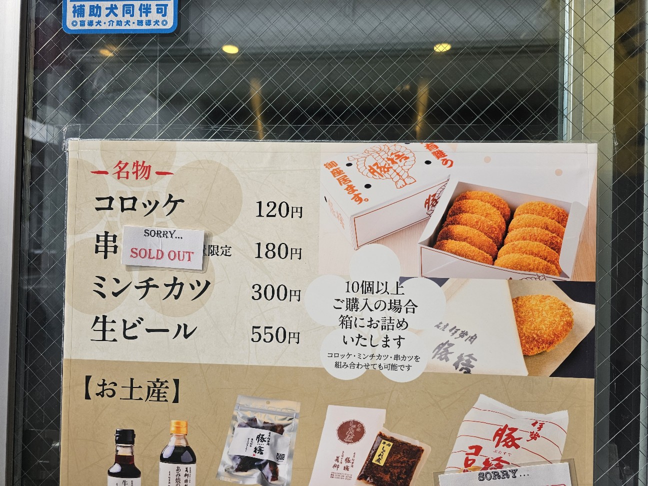 f:id:tt-suzukiit:20250113142020j:image