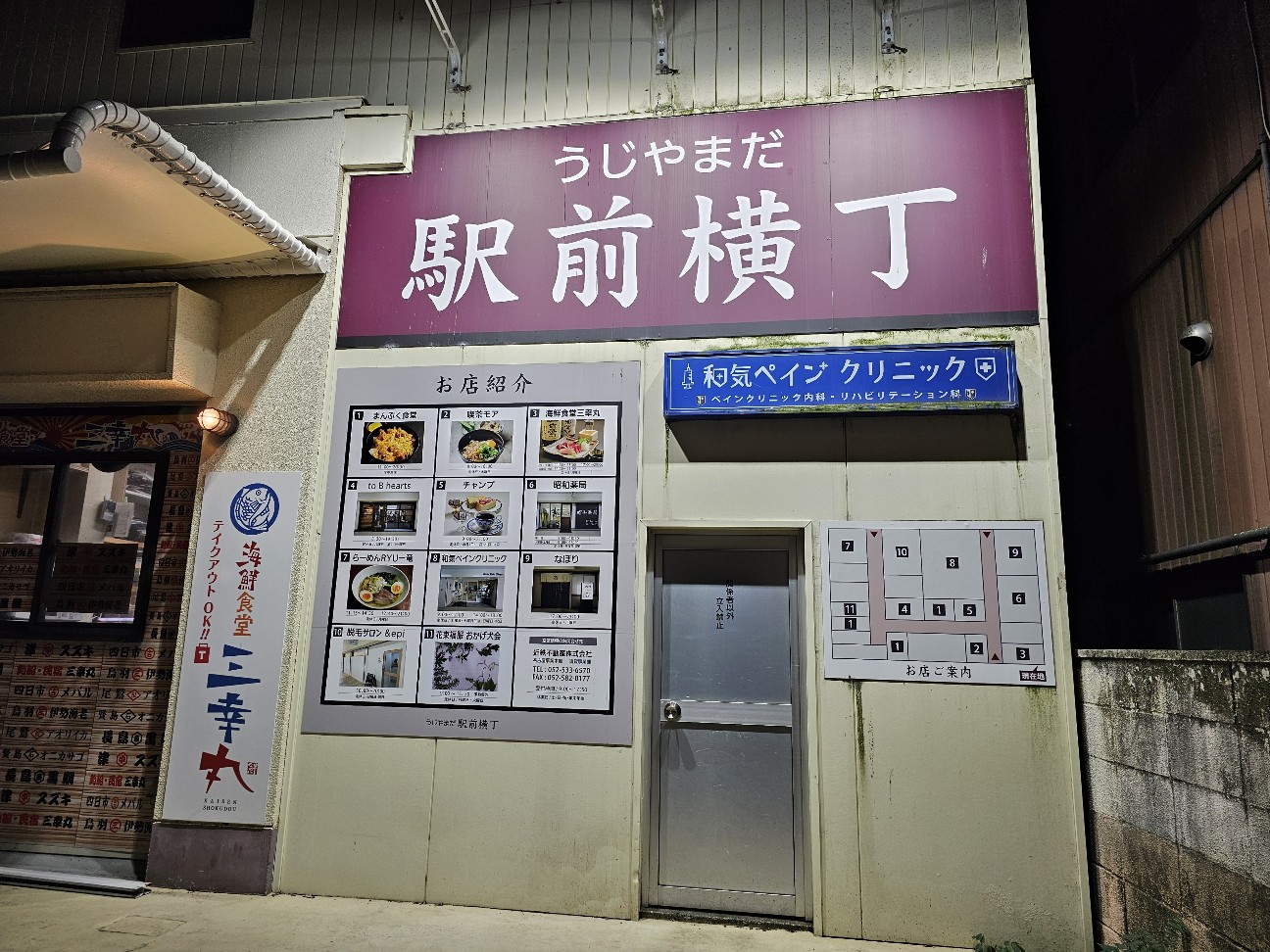 f:id:tt-suzukiit:20250118042932j:image
