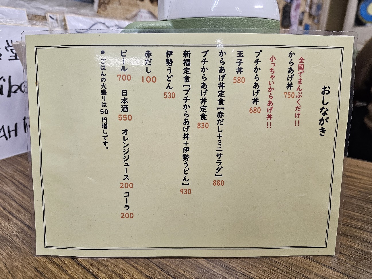 f:id:tt-suzukiit:20250118043233j:image