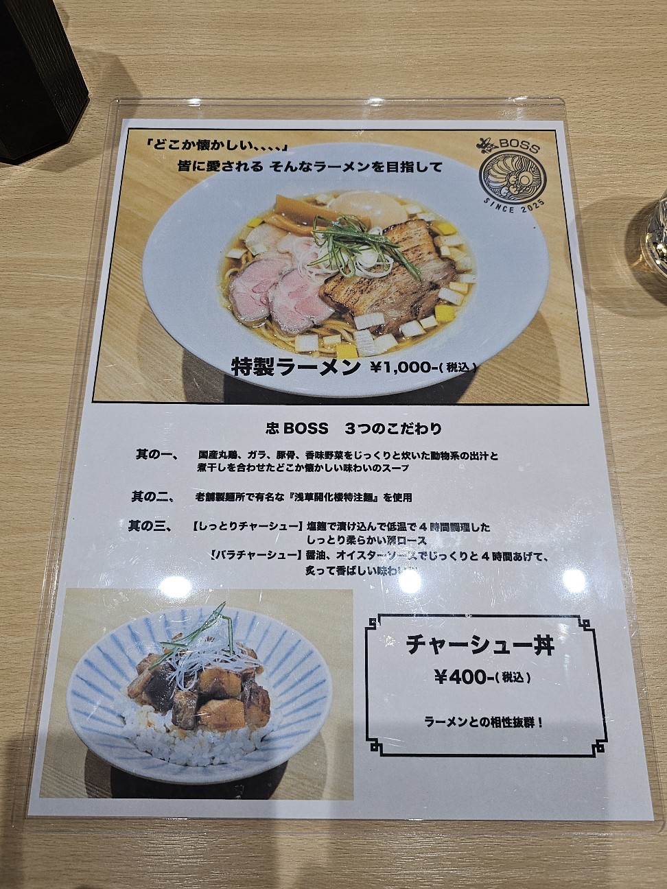 f:id:tt-suzukiit:20250124204021j:image