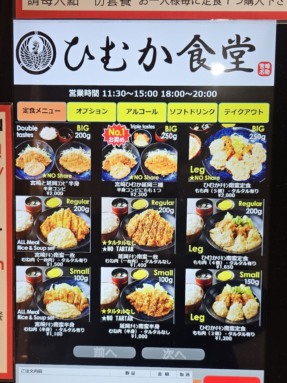 f:id:tt-suzukiit:20250128193848j:image