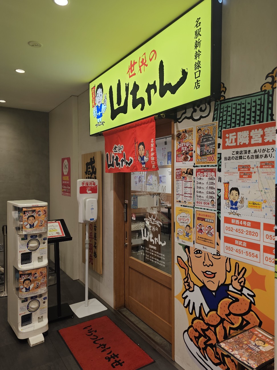 f:id:tt-suzukiit:20250129211033j:image f:id:tt-suzukiit:20250129211033j:image