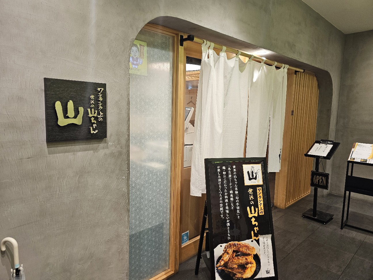 f:id:tt-suzukiit:20250129211203j:image f:id:tt-suzukiit:20250129211203j:image