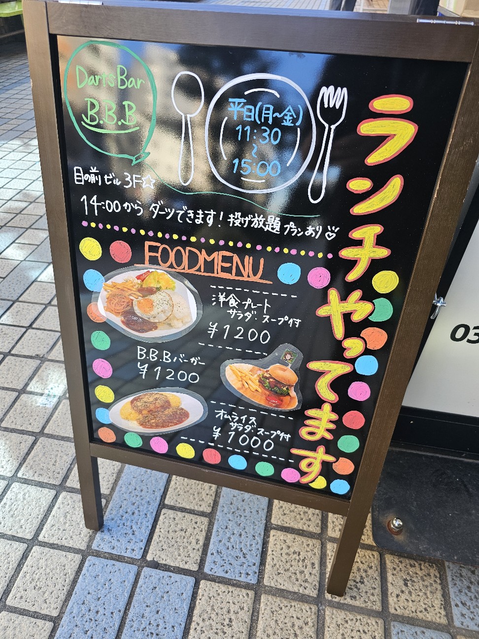 f:id:tt-suzukiit:20250130210229j:image f:id:tt-suzukiit:20250130210229j:image