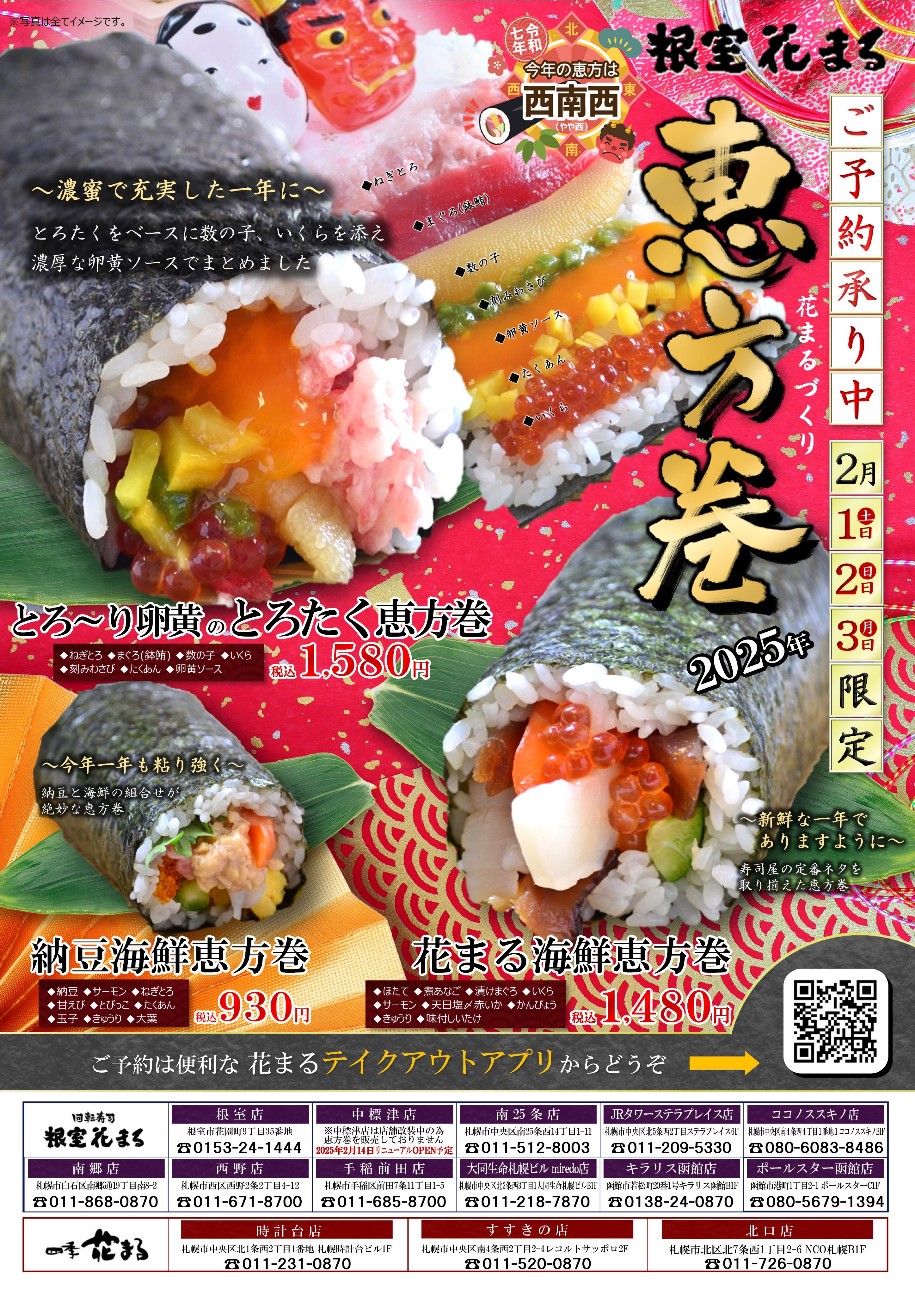 f:id:tt-suzukiit:20250201093722j:image