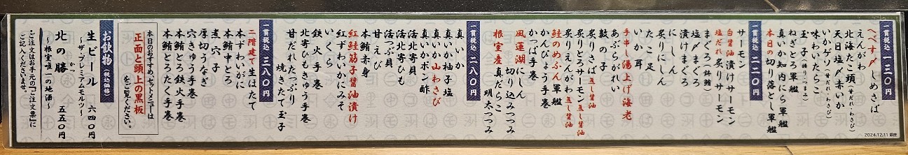 f:id:tt-suzukiit:20250201171734j:image