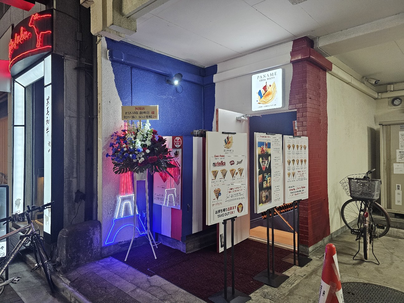 f:id:tt-suzukiit:20250204232127j:image f:id:tt-suzukiit:20250204232127j:image