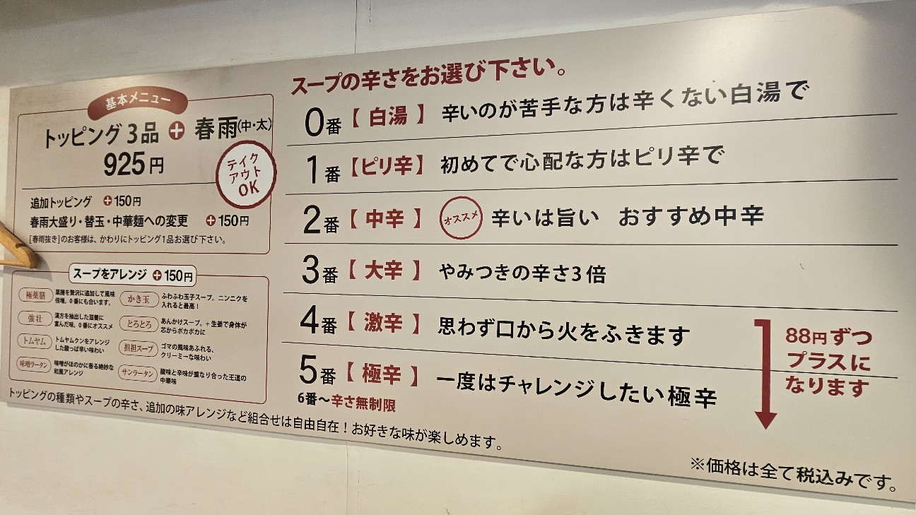 f:id:tt-suzukiit:20250206225044j:image
