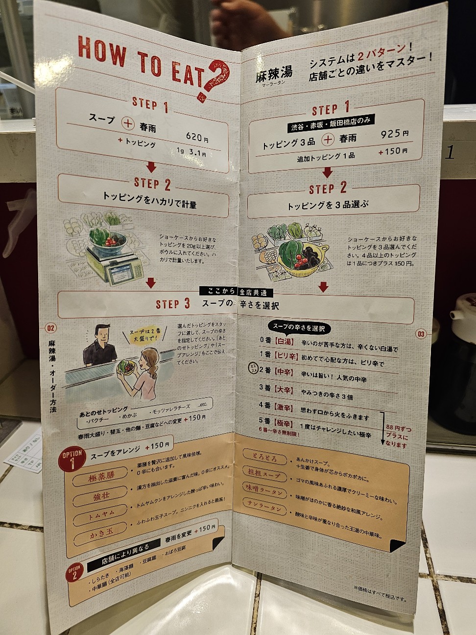 f:id:tt-suzukiit:20250206225335j:image