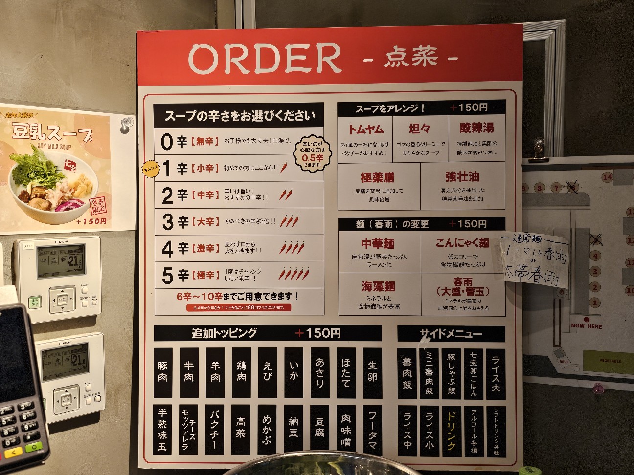 f:id:tt-suzukiit:20250206225819j:image