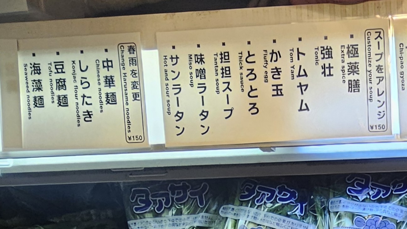 f:id:tt-suzukiit:20250206234050j:image