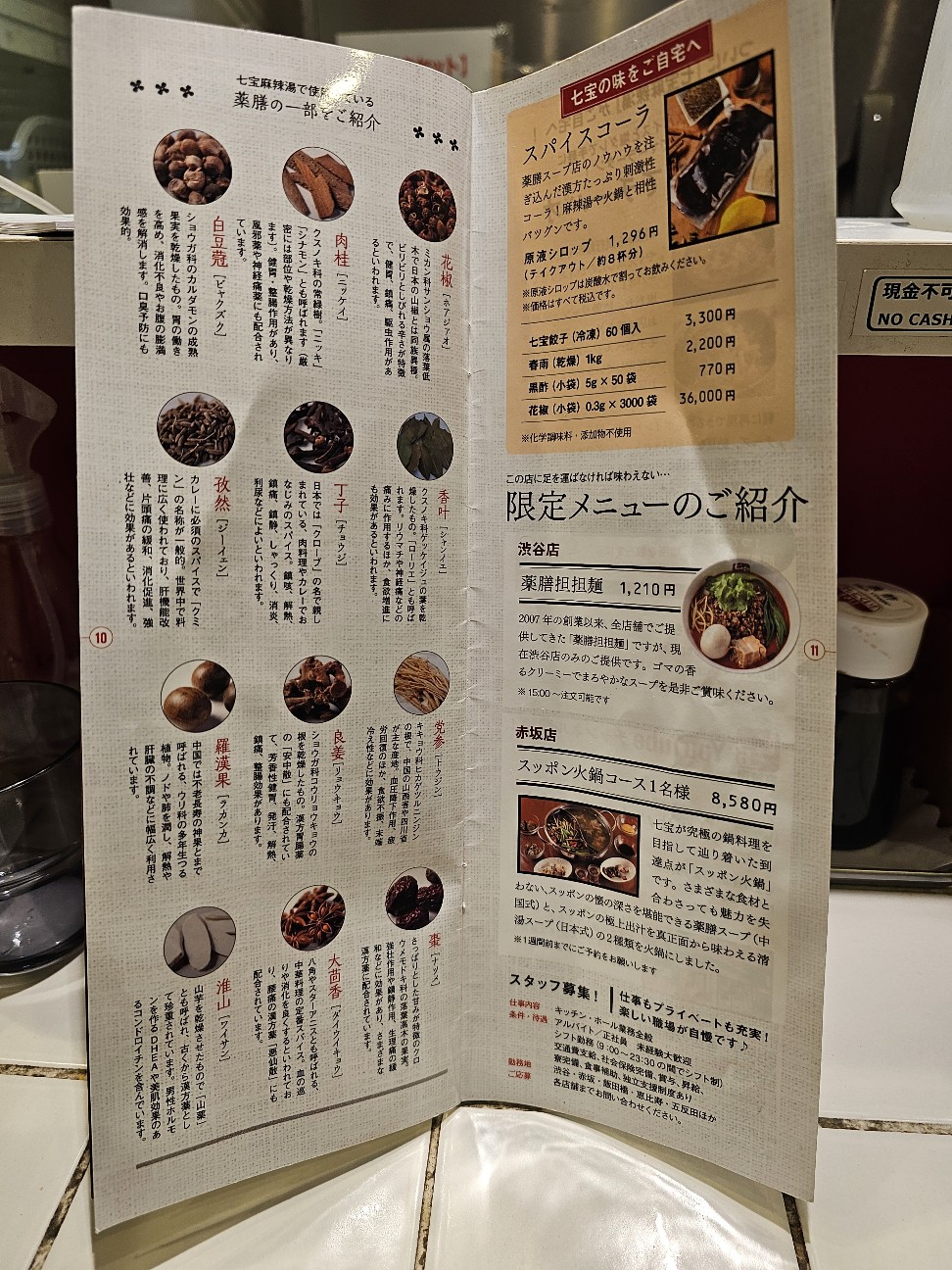 f:id:tt-suzukiit:20250207000748j:image