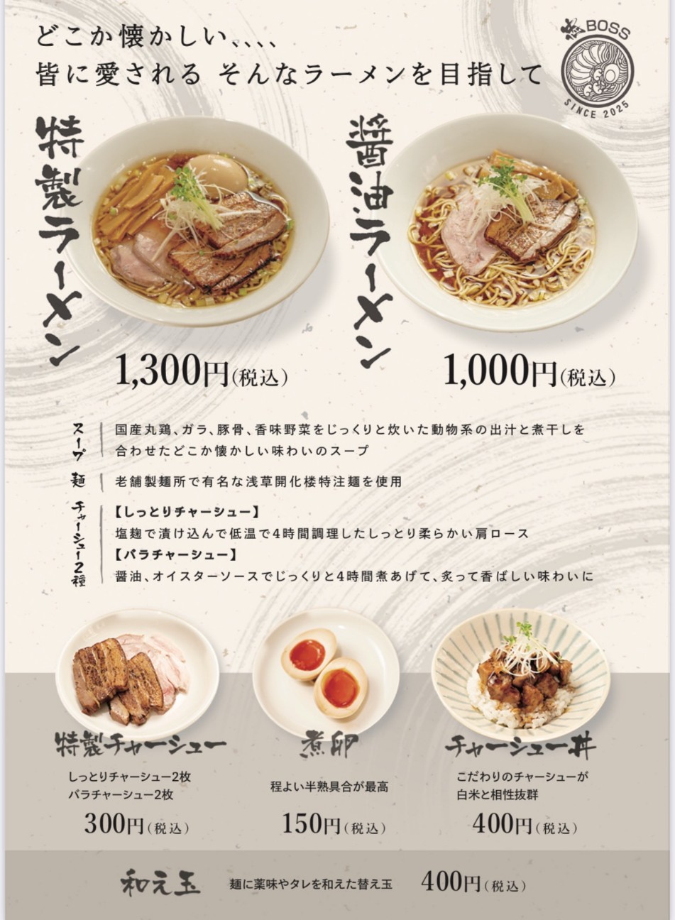 f:id:tt-suzukiit:20250208123716j:image