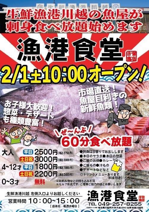f:id:tt-suzukiit:20250211101725j:image
